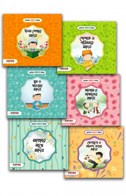 adab-250x390